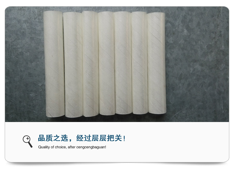 NST耐氟諾美紙套管糯米紙Nomex紙套管芳綸紙系列